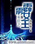快穿女配金牌续梦师全文免费阅读