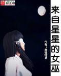 来自星星的你韩剧