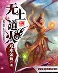 重生国民女神:军少,请深入