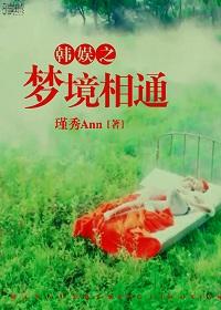 嫡女吃上瘾:王爷,有毒!